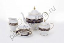 Чайный сервиз Bavarian Porcelain "Александрия кобальт-золото" 15 предметов