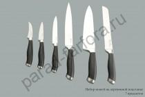 Набор кухонных ножей Pintinox 7 предметов 