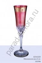 Бокал для шампанского Precious (Пречиус) "Adagio" red (6шт)