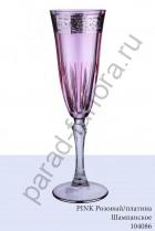 Бокал для шампанского Precious (Пречиус) "Pink" платина (6шт)