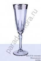 Бокал для шампанского Precious (Пречиус) "Recital" платина (6шт)
