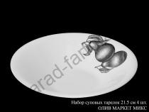 Набор тарелок Ханкук "Олив маркет" 21,5см суповых (4шт.)